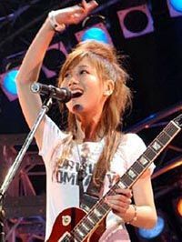Ai Otsuka