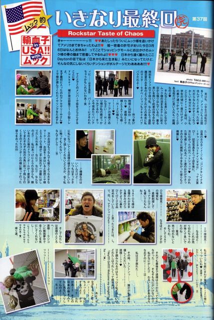 MUCC
