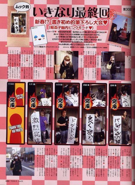 MUCC