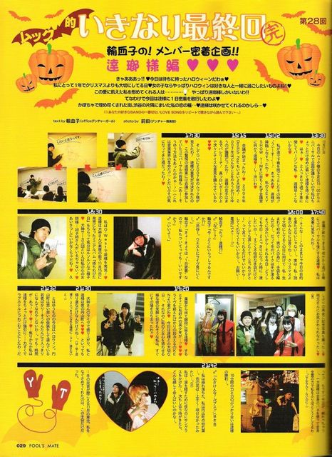 MUCC