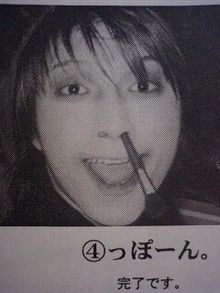 MUCC