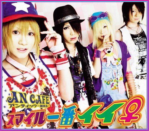 An Cafe