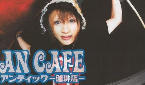 An Cafe