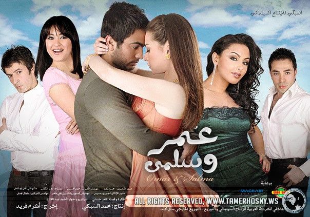 Tamer Hosni