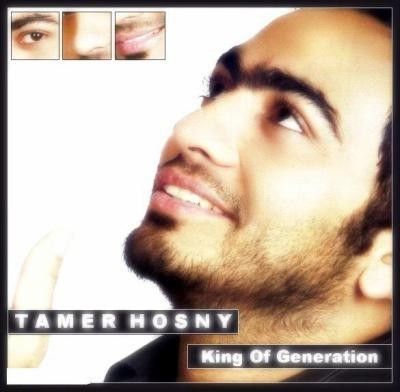 Tamer Hosni