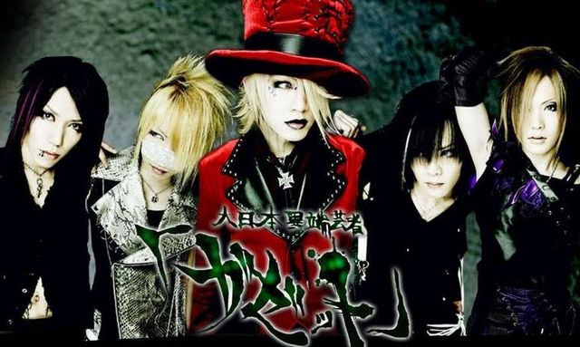 The Gazette