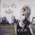 The Gazette