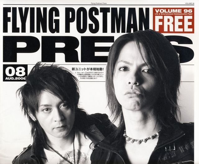 VAMPS