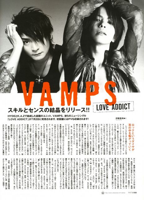 VAMPS