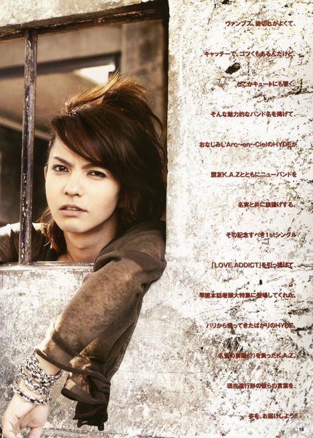 VAMPS
