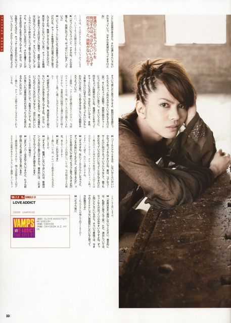VAMPS