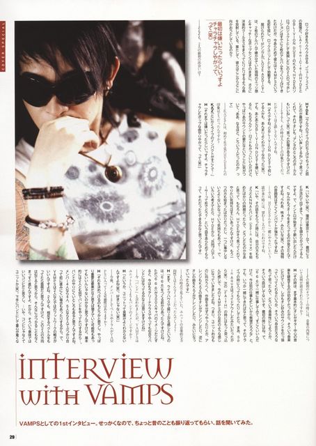 VAMPS