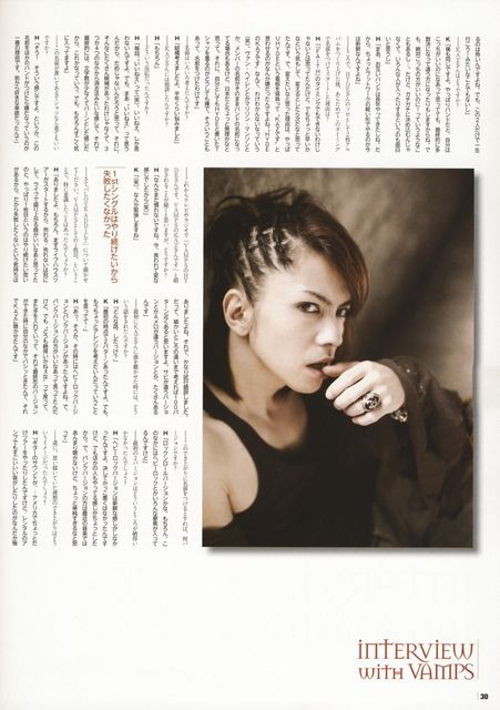VAMPS