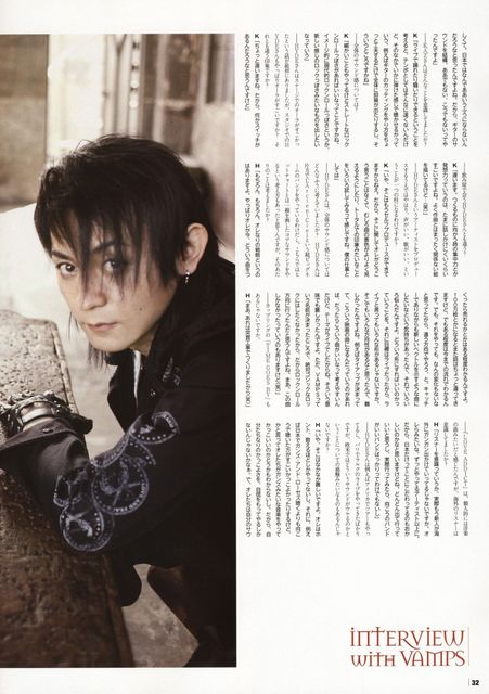 VAMPS