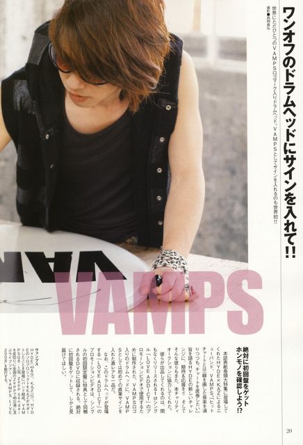 VAMPS
