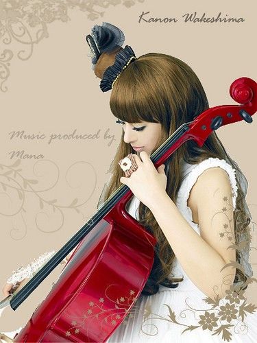 Kanon Wakeshima