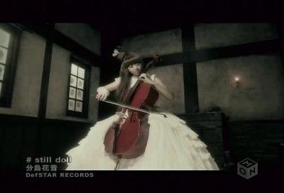 Kanon Wakeshima