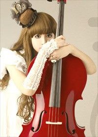 Kanon Wakeshima