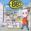 Grazie Mille (1999)