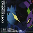 BO Evangelion (2003)