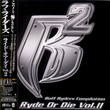 Ryde Or Die Vol. 2 (2000)