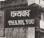 Thank U [Single] 