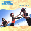 Maldon [single] (1986)