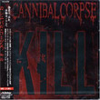 Kill (2006)