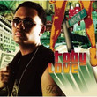 Toby Love (2006)