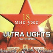 [Single] (2004)