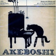 Akeboshi (2005)