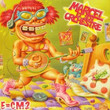 E=CM2 (2006)