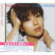 Heart Station (2008)
