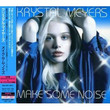 Make Some Noise (2008)