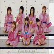 Sakura Mankai (2004)