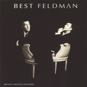 Paroles De Francois Feldman Les Valses De Vienne Paroles De Chanson