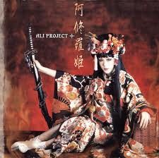 Ali Project