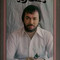 Billy Swan