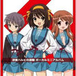 Suzumiya Haruhi [BO]