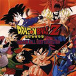 BO Dragon Ball Z